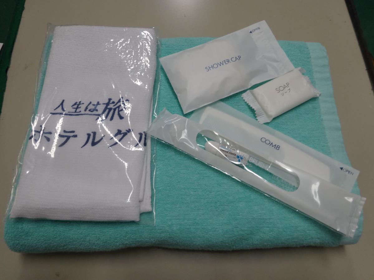 汤本酒店 鱼沼市 客房 照片